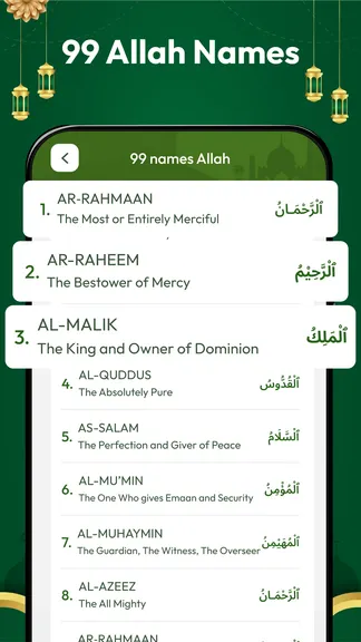 Скриншот 6/6