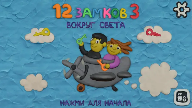 Скриншот 1/6