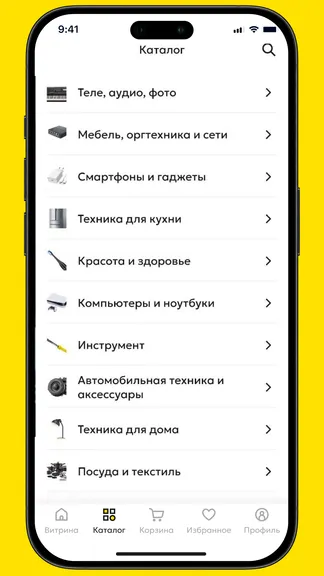 Скриншот 2/4