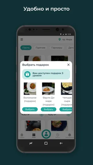 Скриншот 3/3