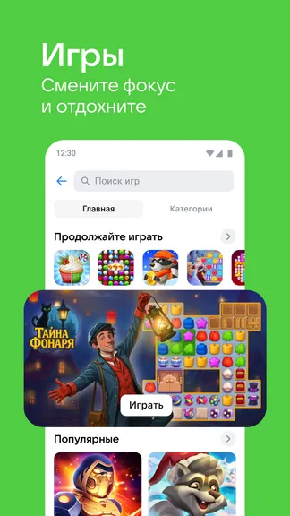 Скриншот 3/8