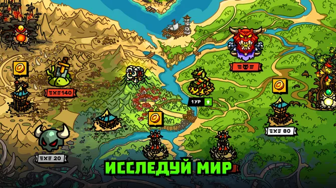 Скриншот 6/8