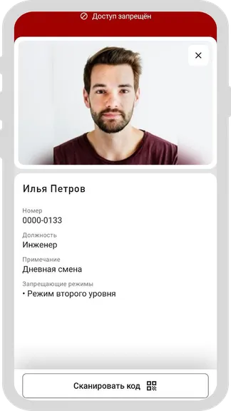Скриншот 6/6