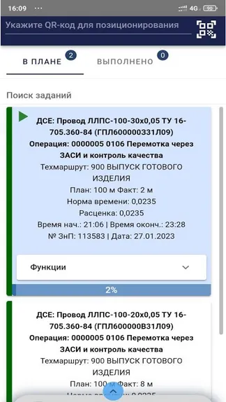 Скриншот 3/5