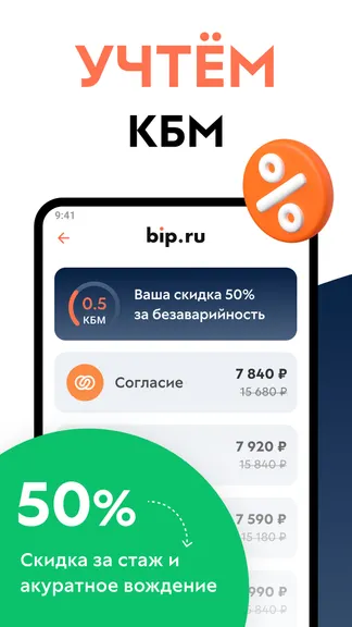 Скриншот 7/8
