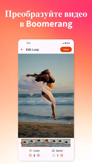 Скриншот 1/6