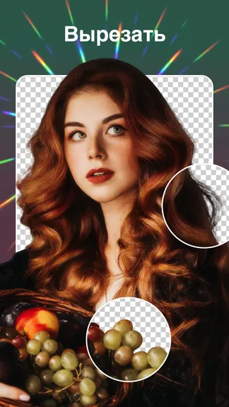 Скриншот 6/7