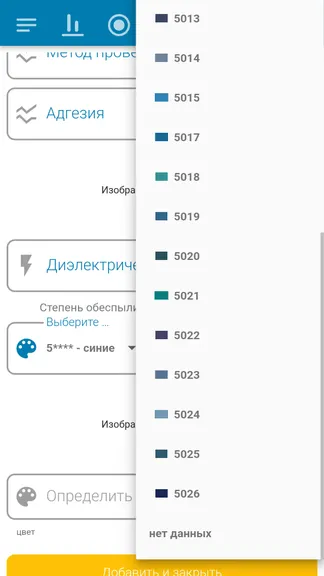 Скриншот 7/10