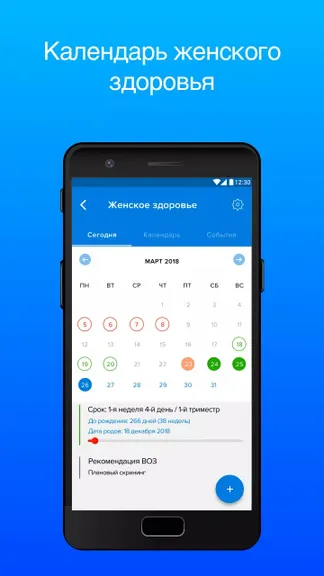 Скриншот 8/8