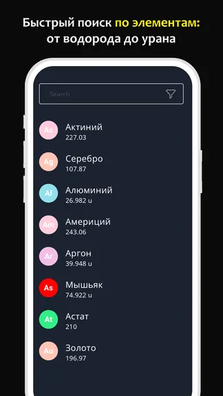 Скриншот 4/4