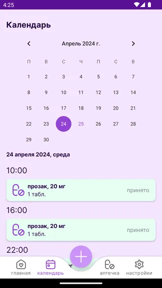 Скриншот 5/6