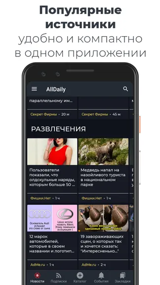 Скриншот 4/6