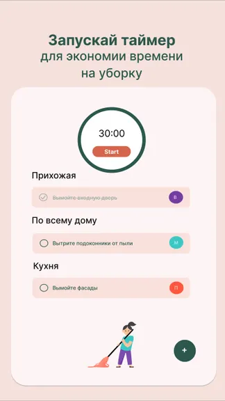 Скриншот 2/7