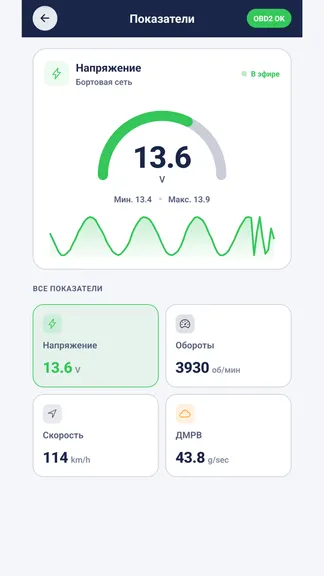 Скриншот 4/5