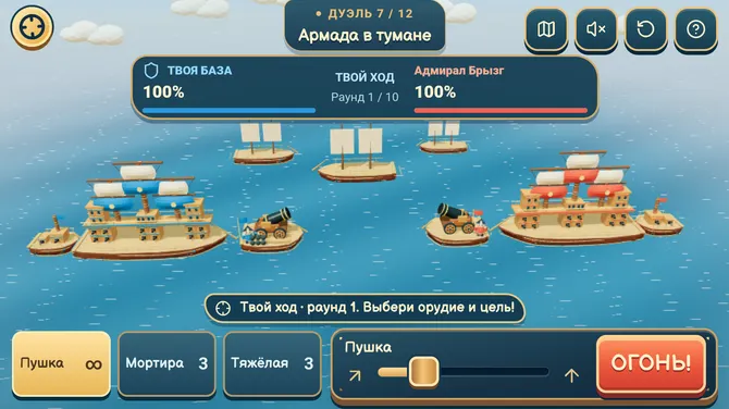 Скриншот 3/8