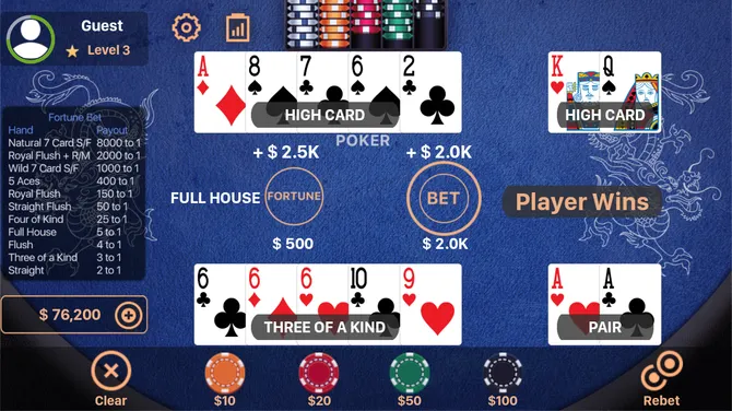 Скриншот 3/5