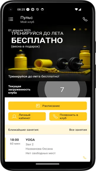 Скриншот 3/4