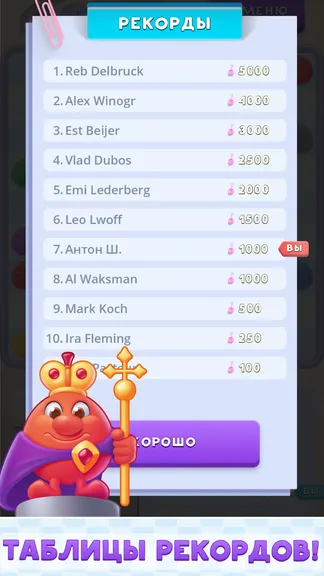 Скриншот 3/3