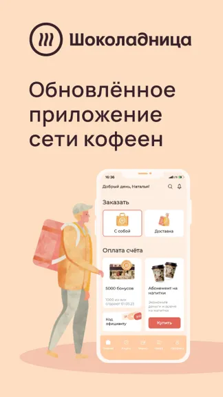 Скриншот 1/5