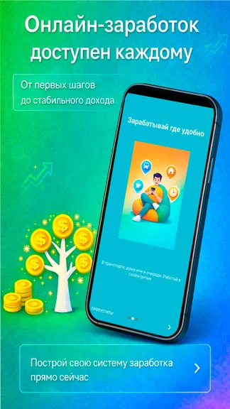 Скриншот 1/3