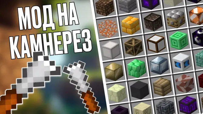 Скриншот 1/4