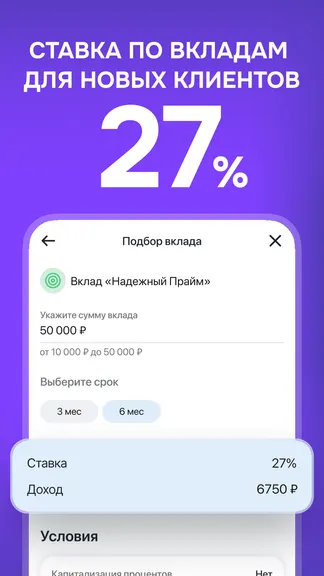 Скриншот 2/7