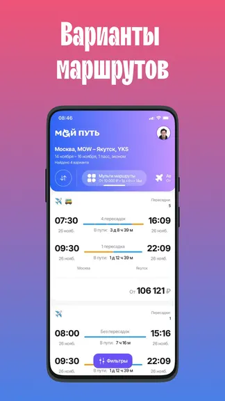 Скриншот 3/3