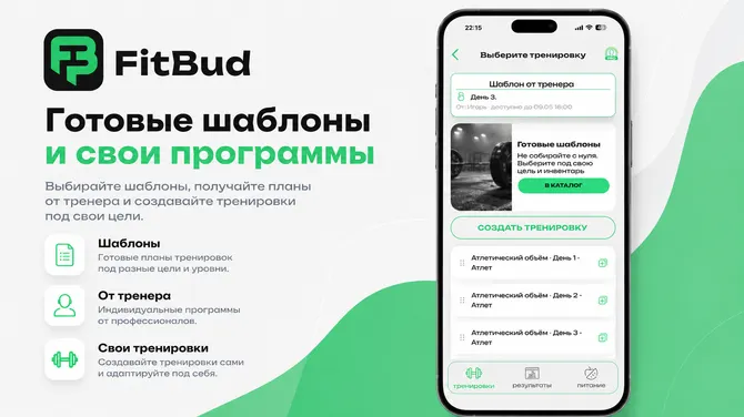 Скриншот 2/5