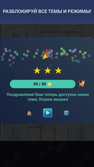 Скриншот 4/4