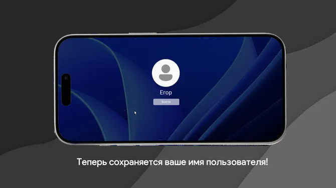 Скриншот 2/5