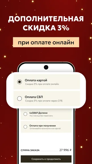 Скриншот 6/8