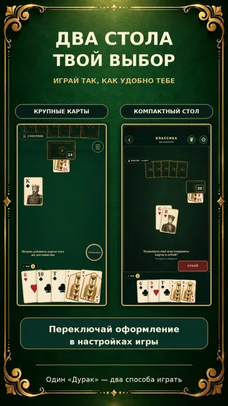 Скриншот 2/3