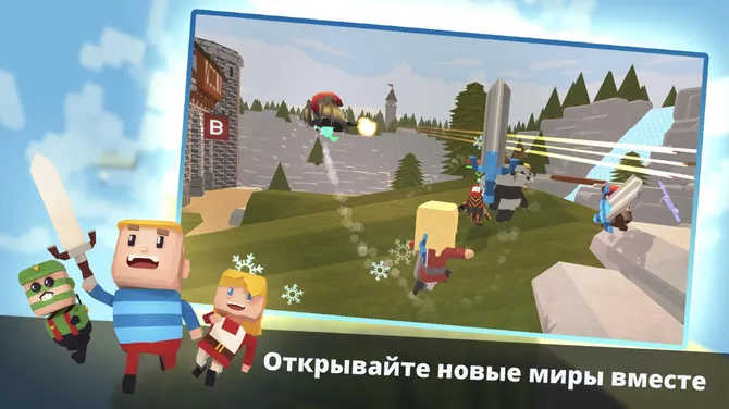 Скриншот 2/5