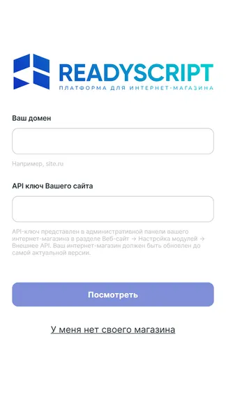 Скриншот 1/8