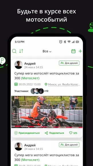 Скриншот 2/7