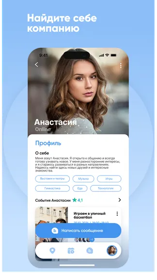 Скриншот 1/6