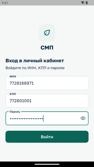 Скриншот 1/6
