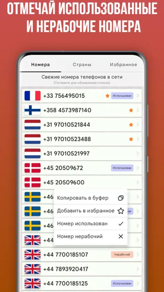 Скриншот 1/5