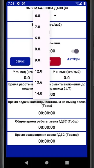 Скриншот 5/5