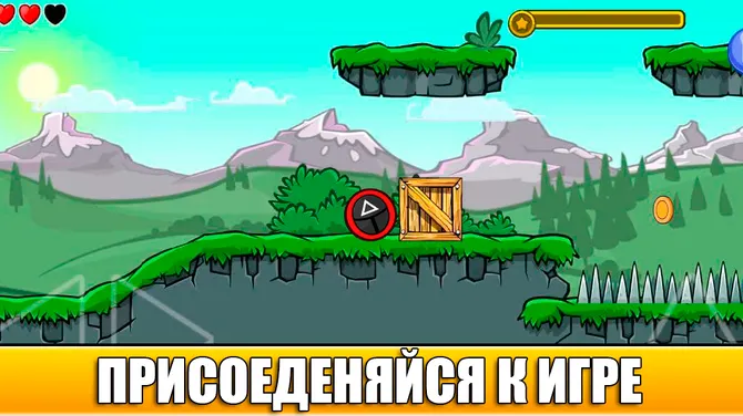 Скриншот 2/5