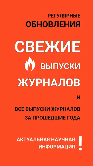 Скриншот 4/5