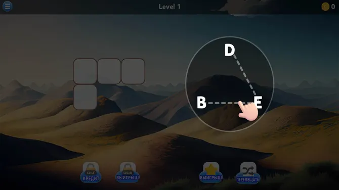 Скриншот 2/7