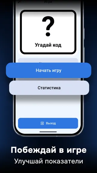 Скриншот 6/8