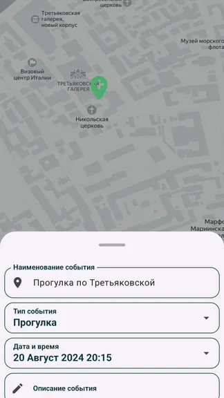 Скриншот 1/7