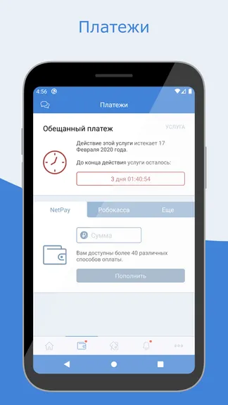 Скриншот 4/8