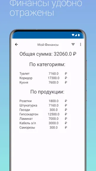 Скриншот 2/5