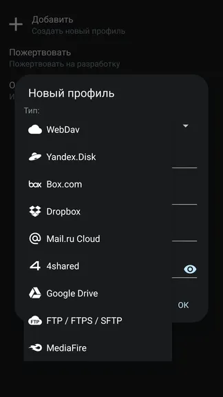 Скриншот 2/4