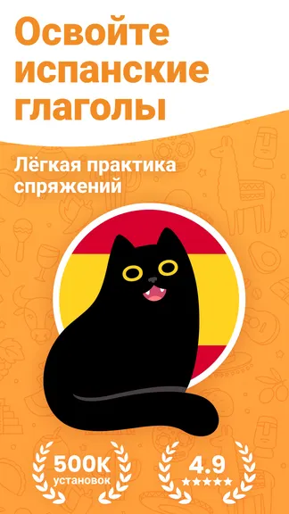 Скриншот 1/8