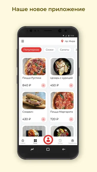 Скриншот 1/3