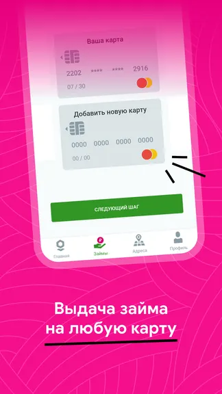 Скриншот 2/4